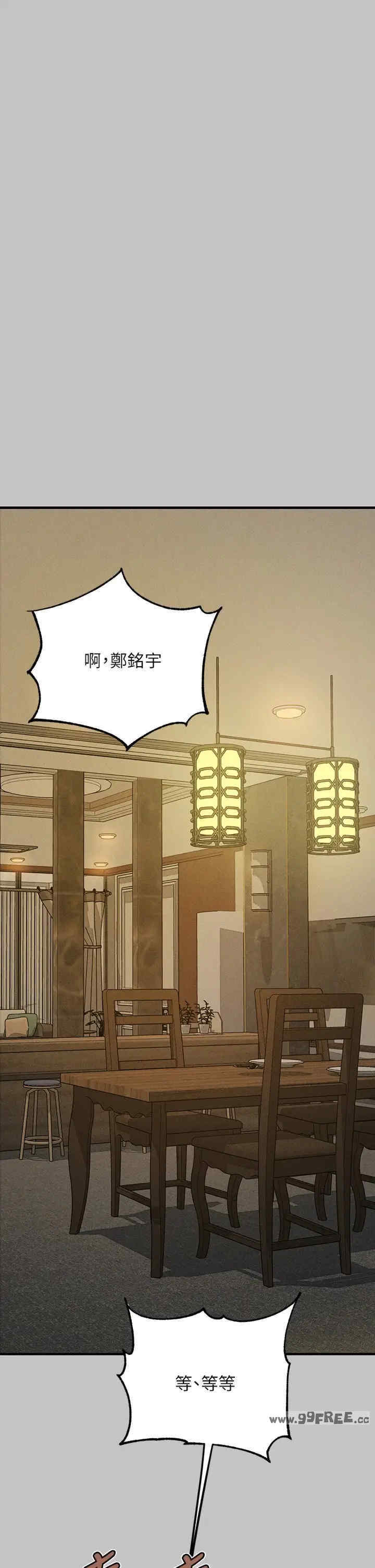 富家女姐姐