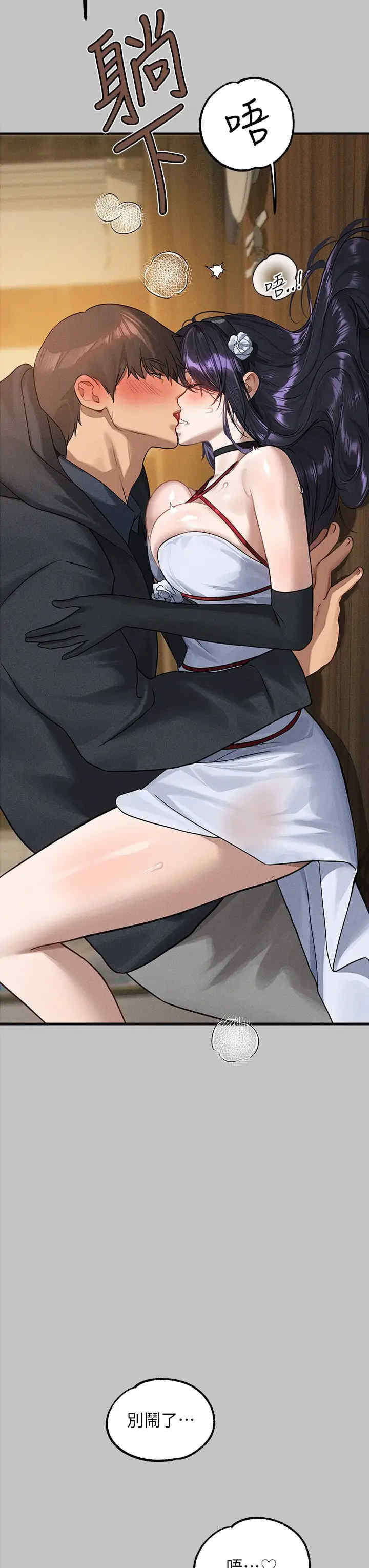 富家女姐姐