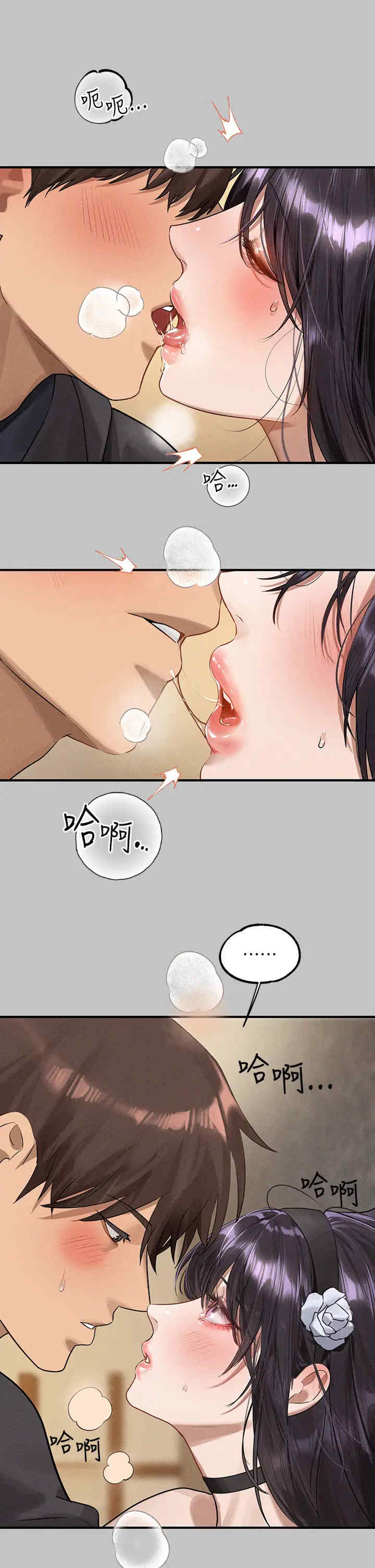 富家女姐姐
