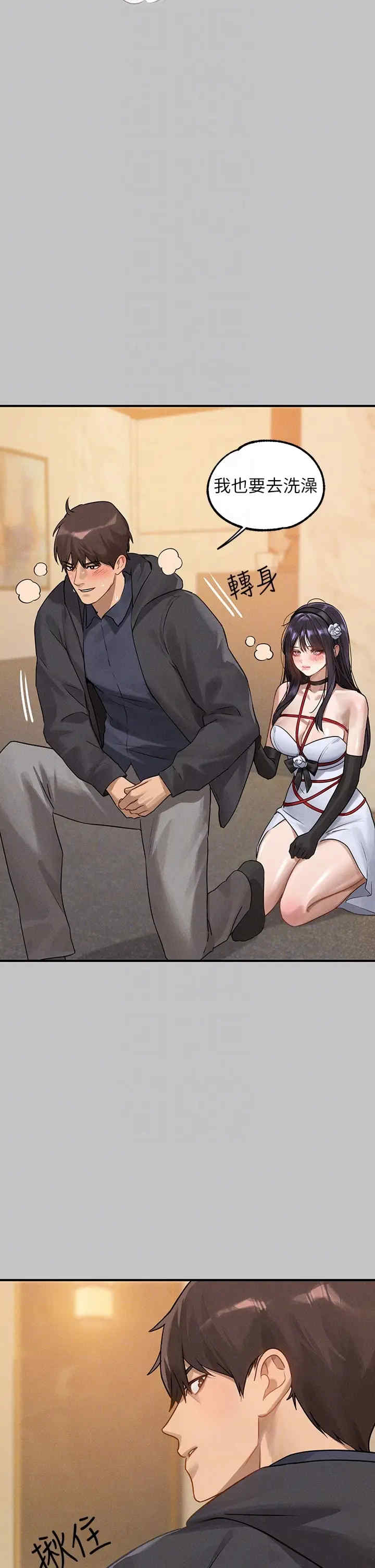 富家女姐姐