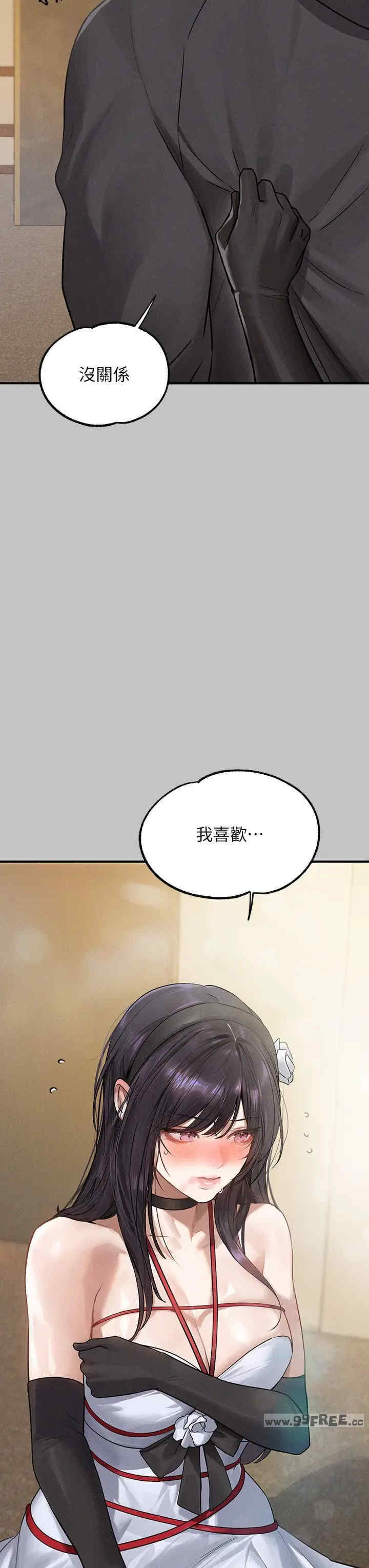 富家女姐姐