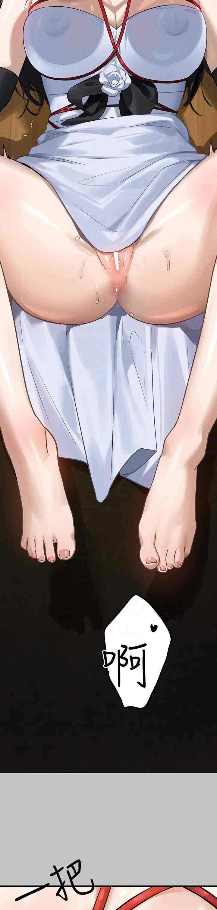 富家女姐姐
