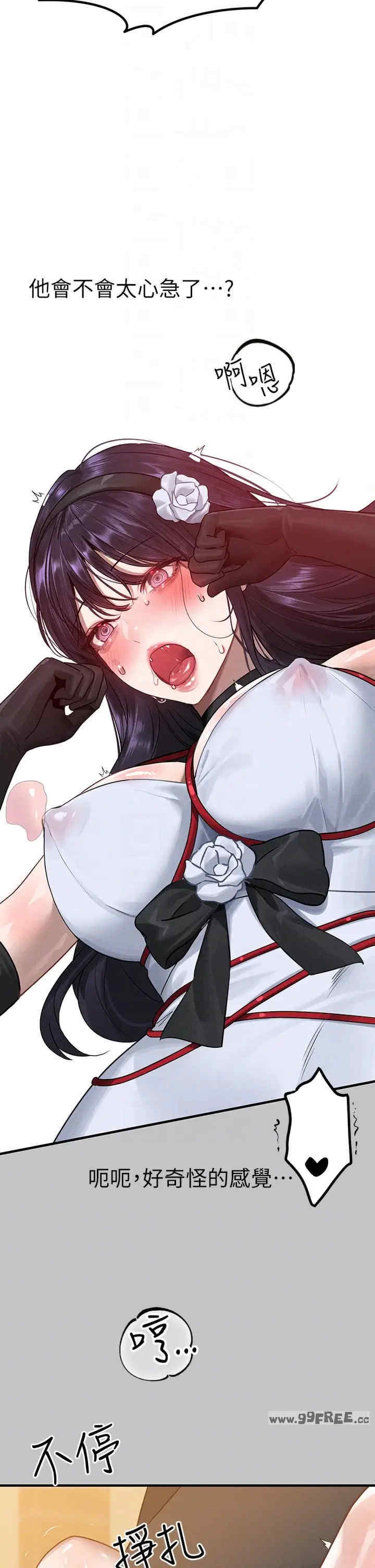 富家女姐姐