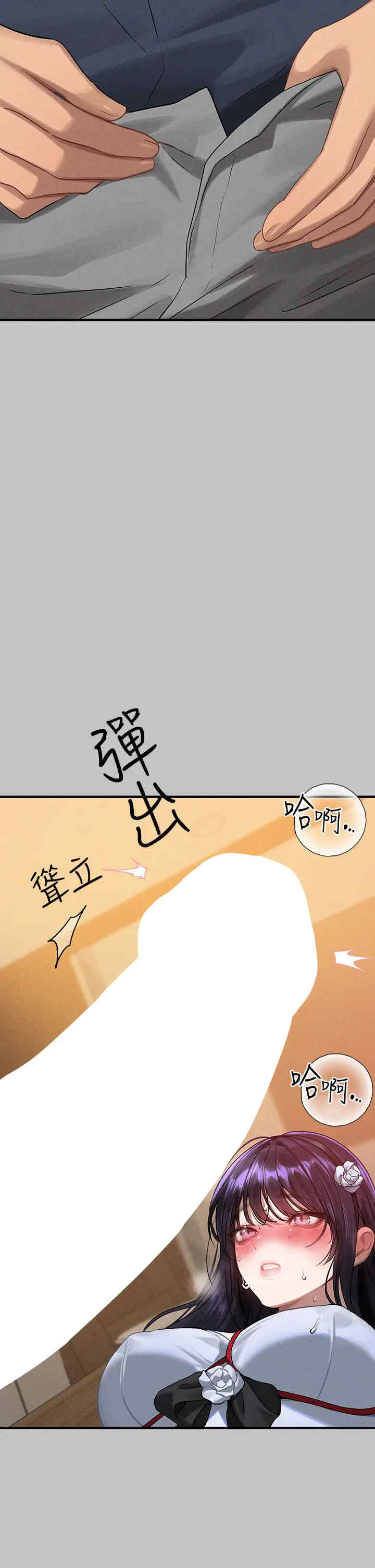 富家女姐姐