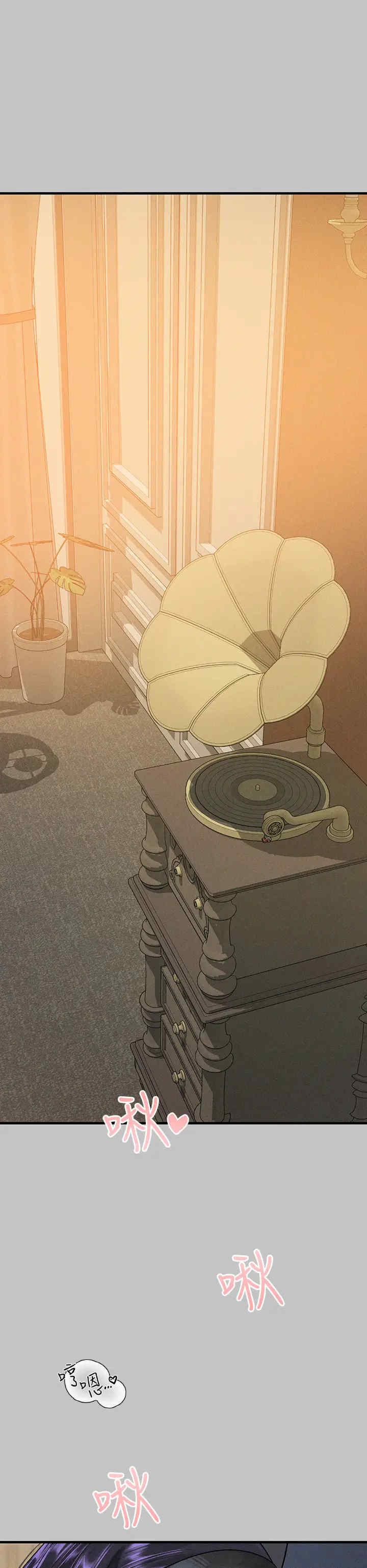 富家女姐姐