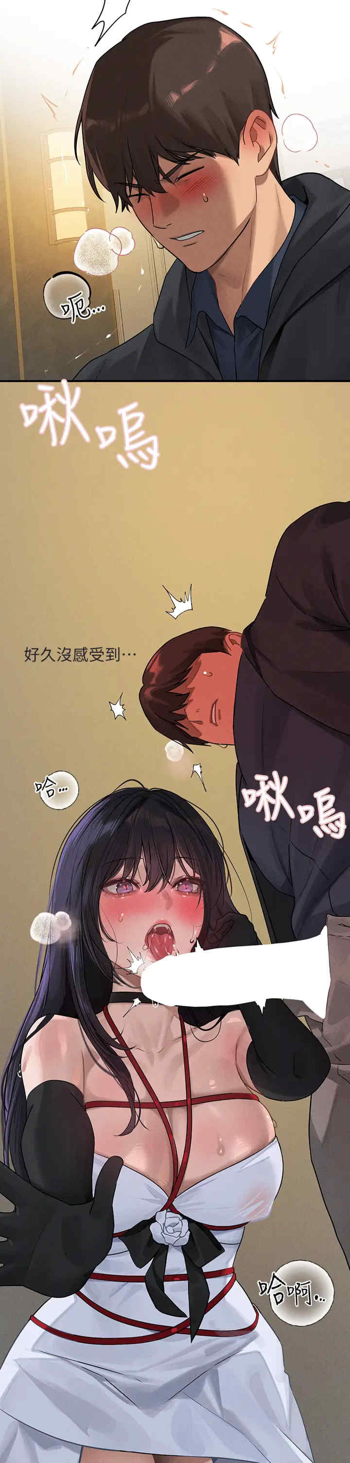 富家女姐姐