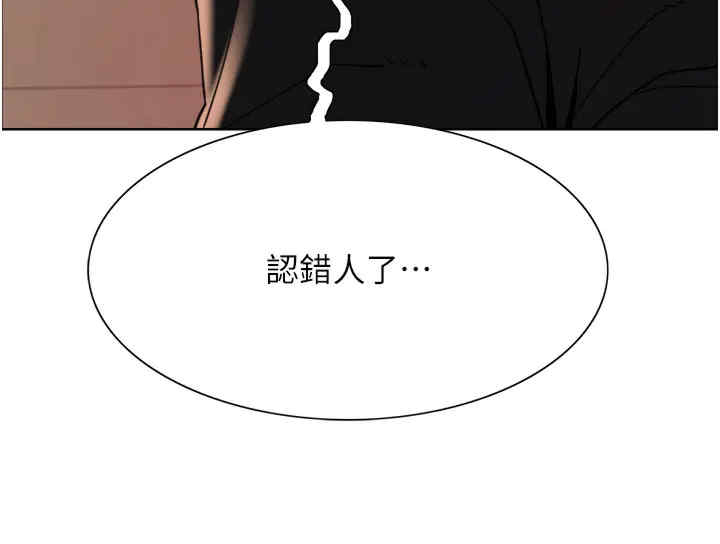 色轮眼