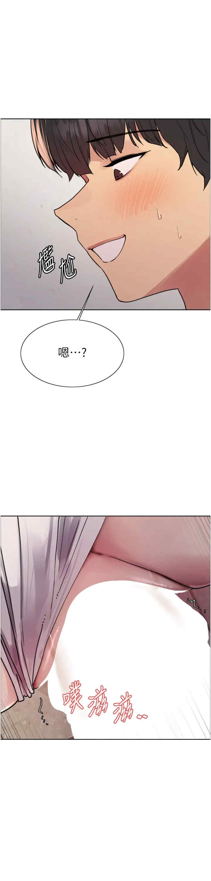 色轮眼