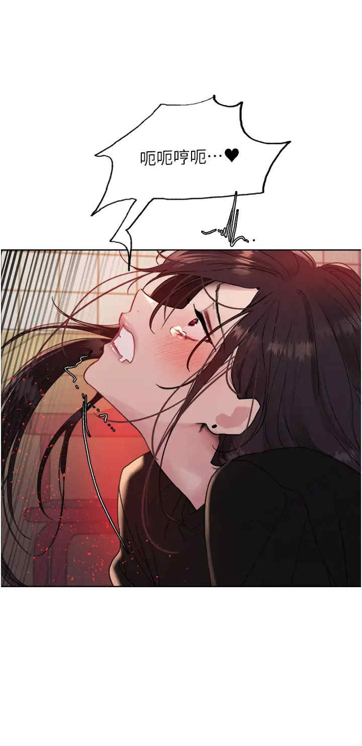 色轮眼