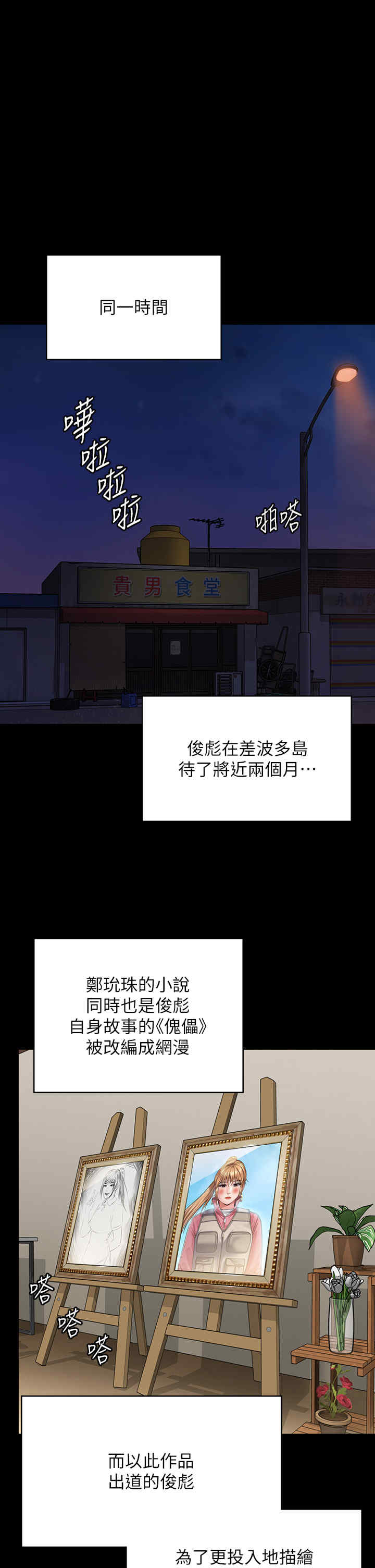 傀儡