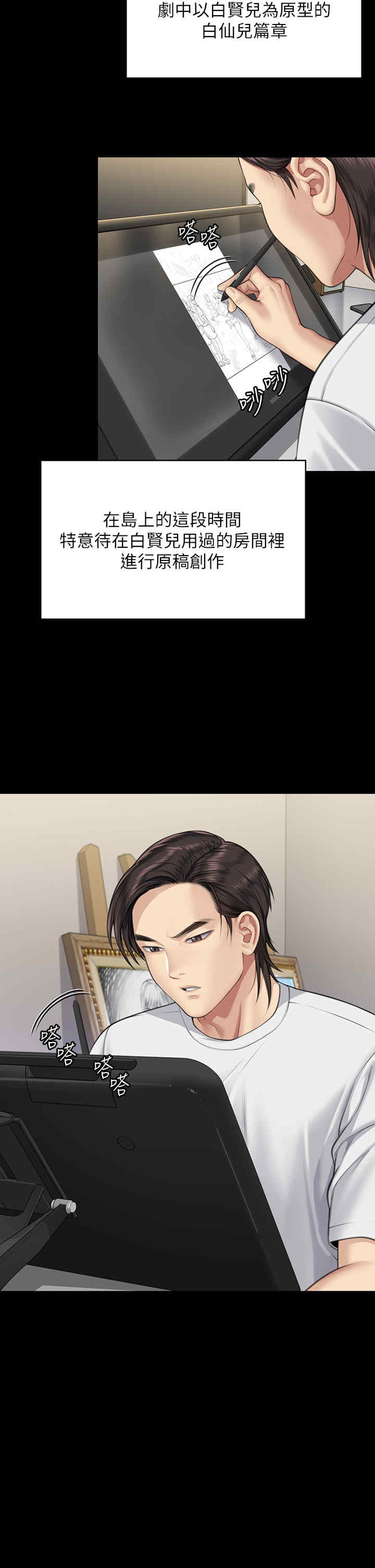 傀儡