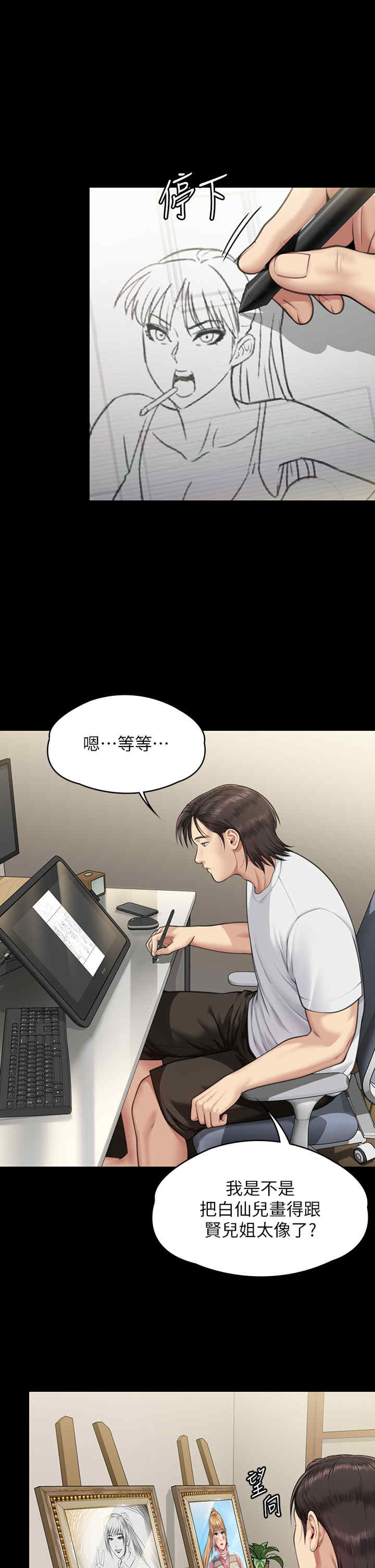 傀儡