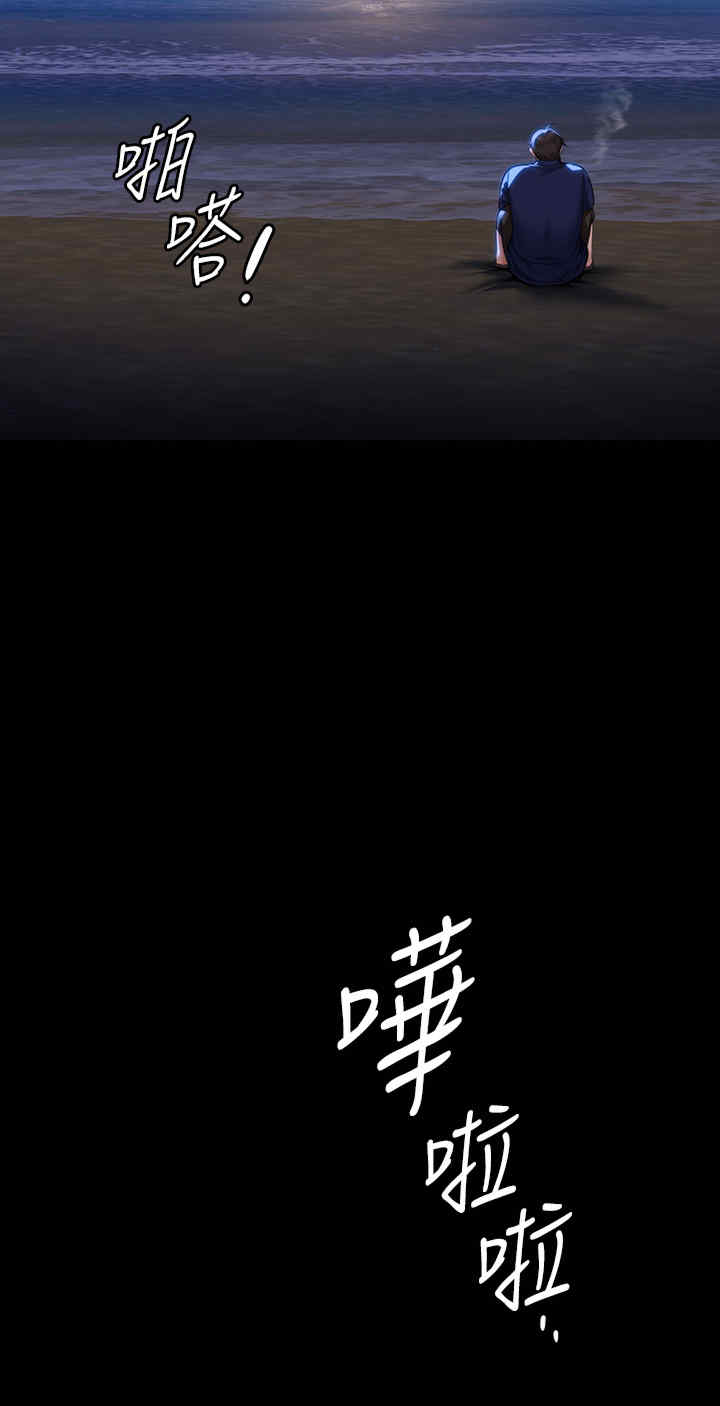 傀儡