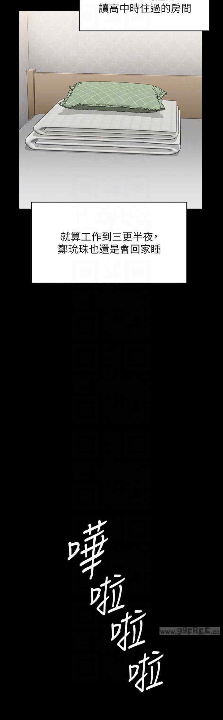 傀儡