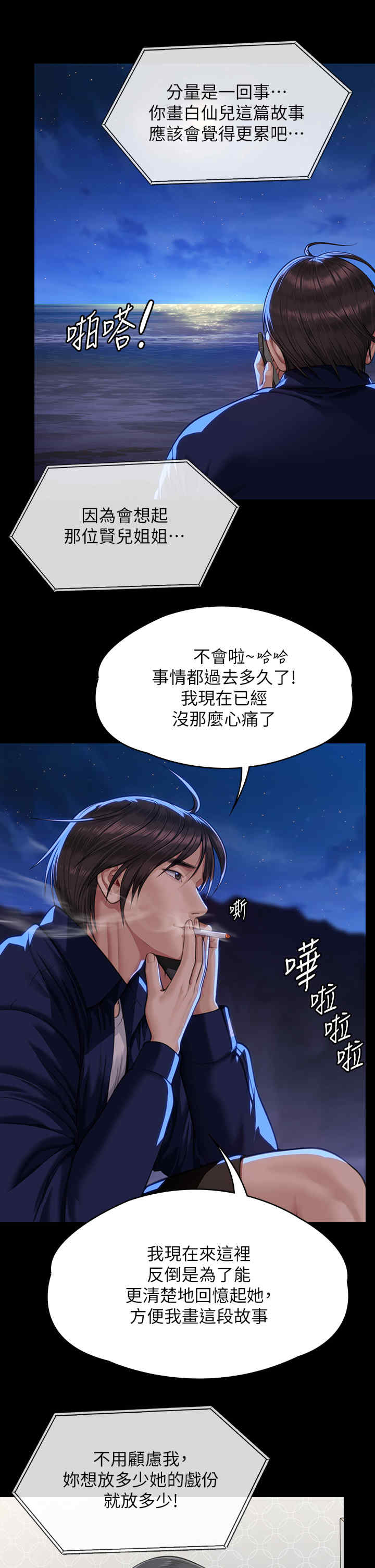傀儡