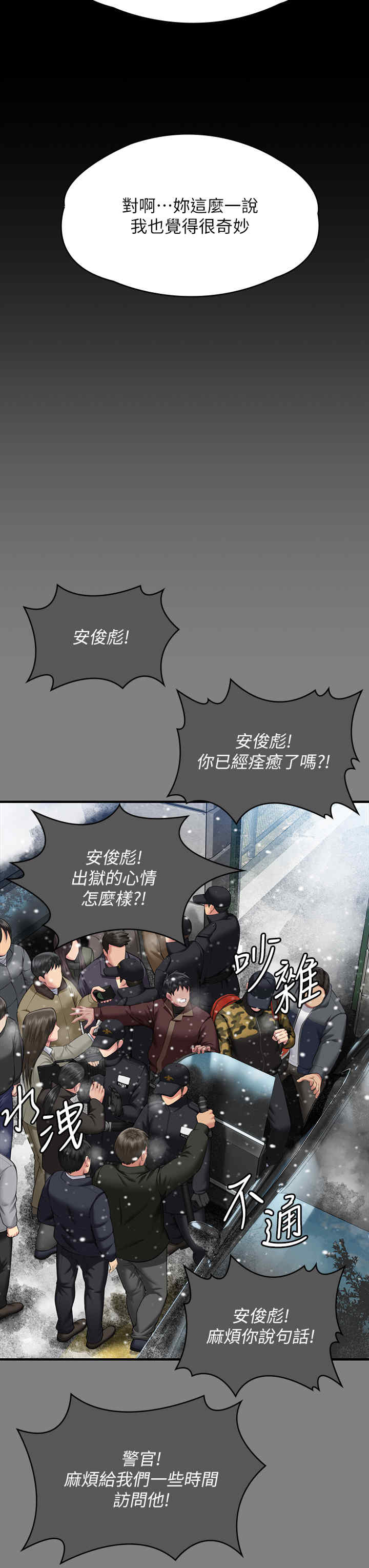 傀儡
