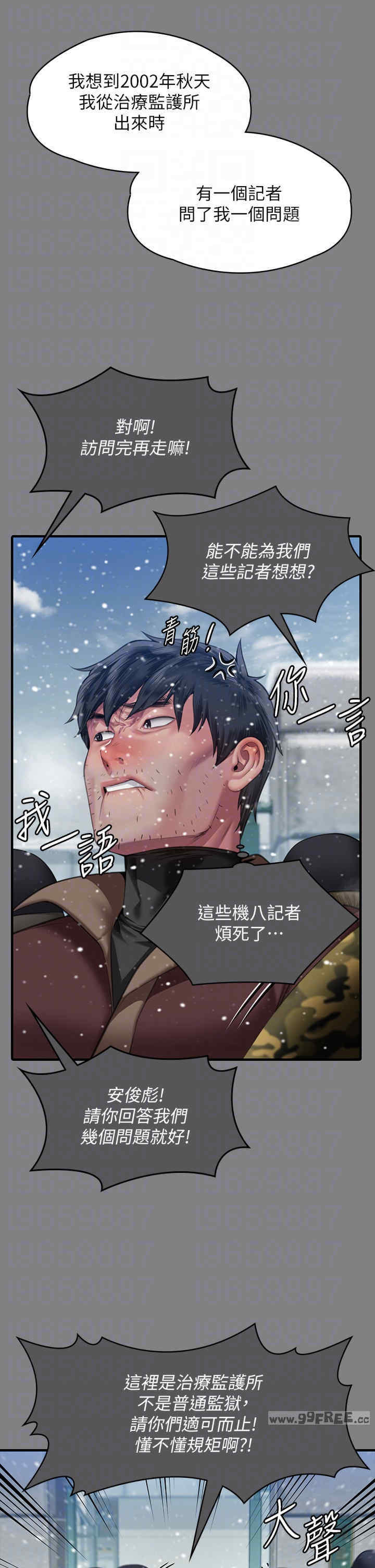傀儡