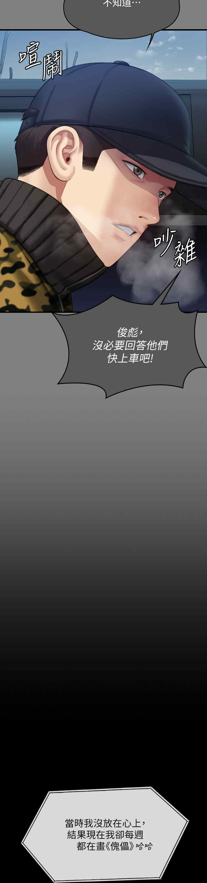 傀儡