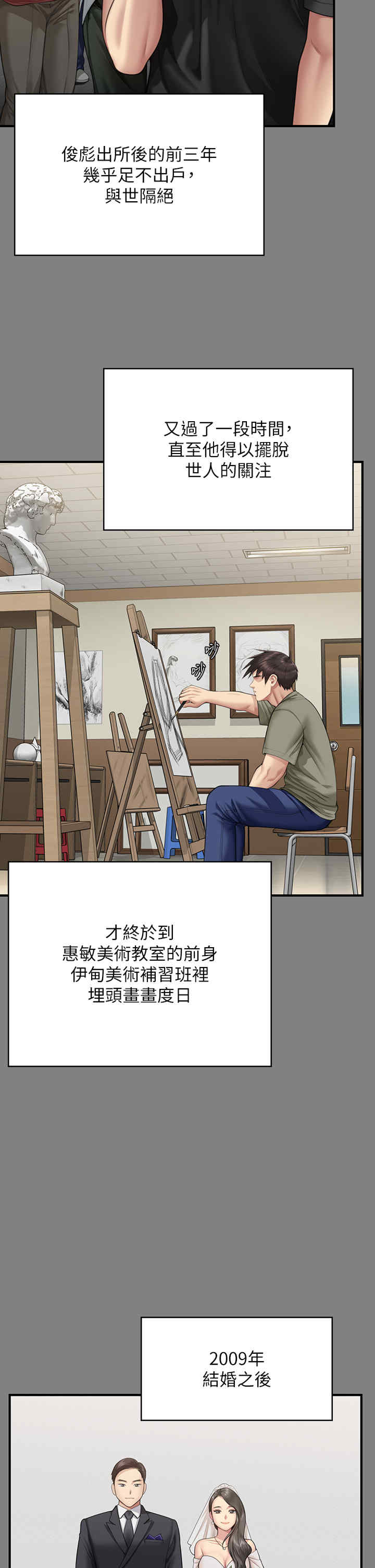 傀儡