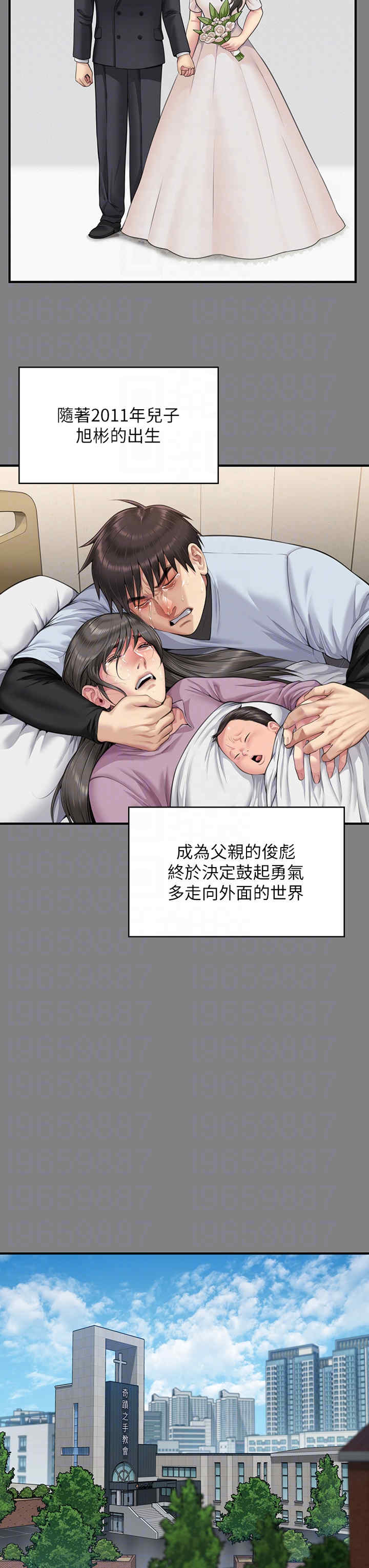 傀儡