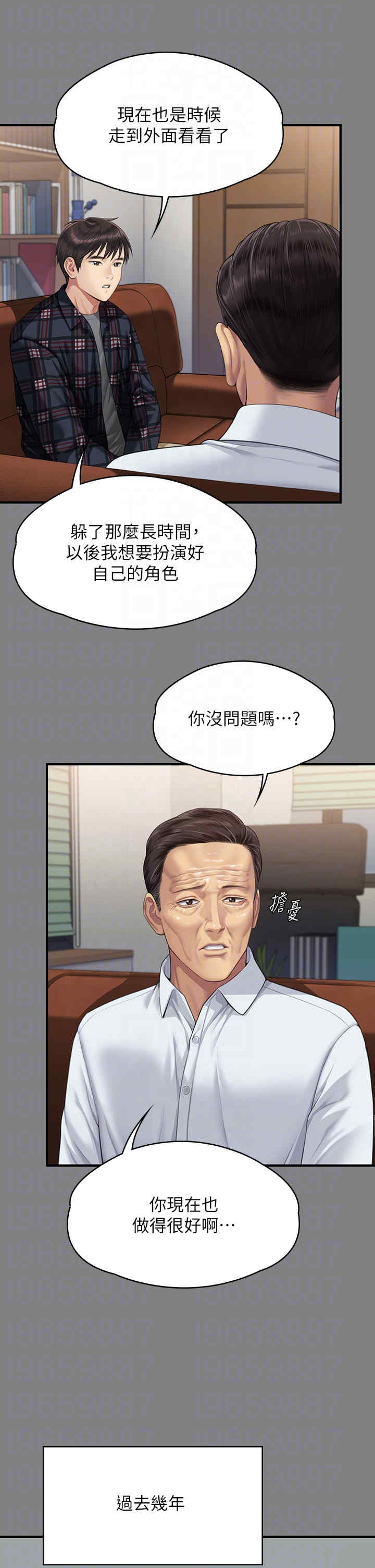 傀儡