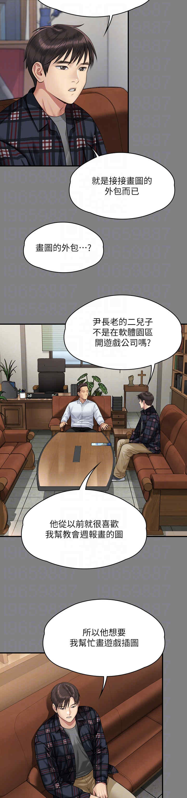 傀儡