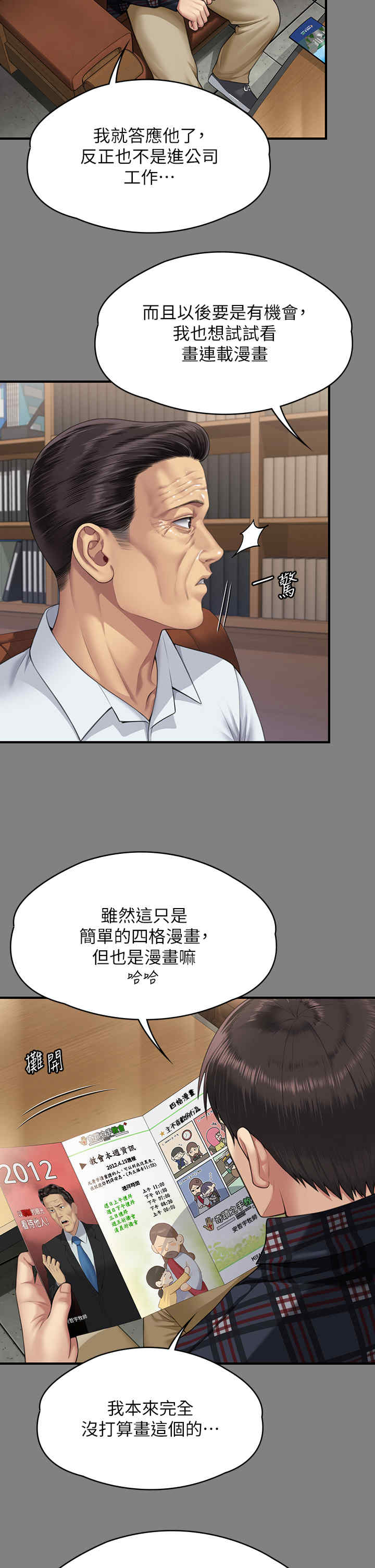 傀儡