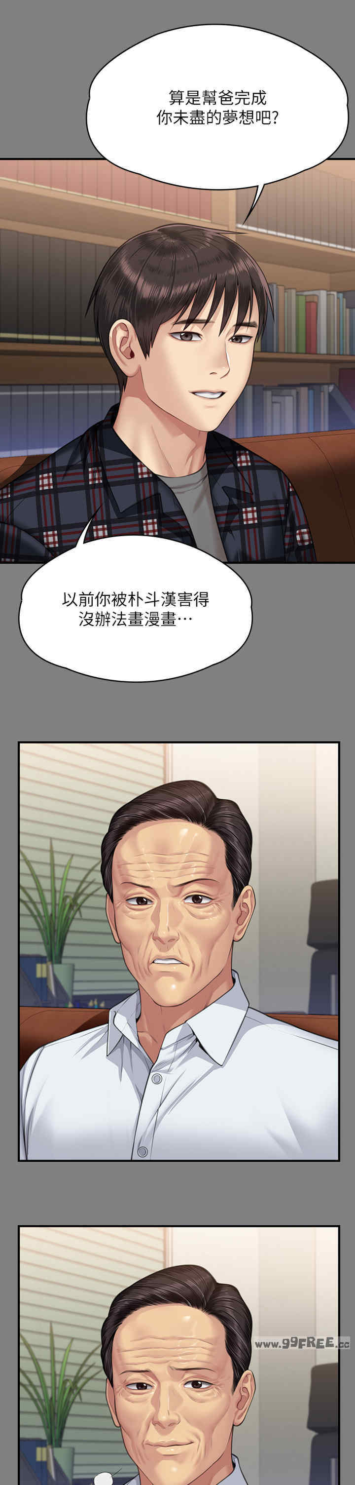 傀儡