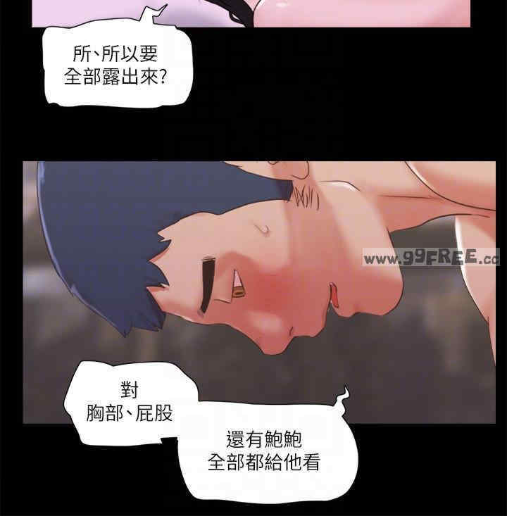 协议换爱(无码版)