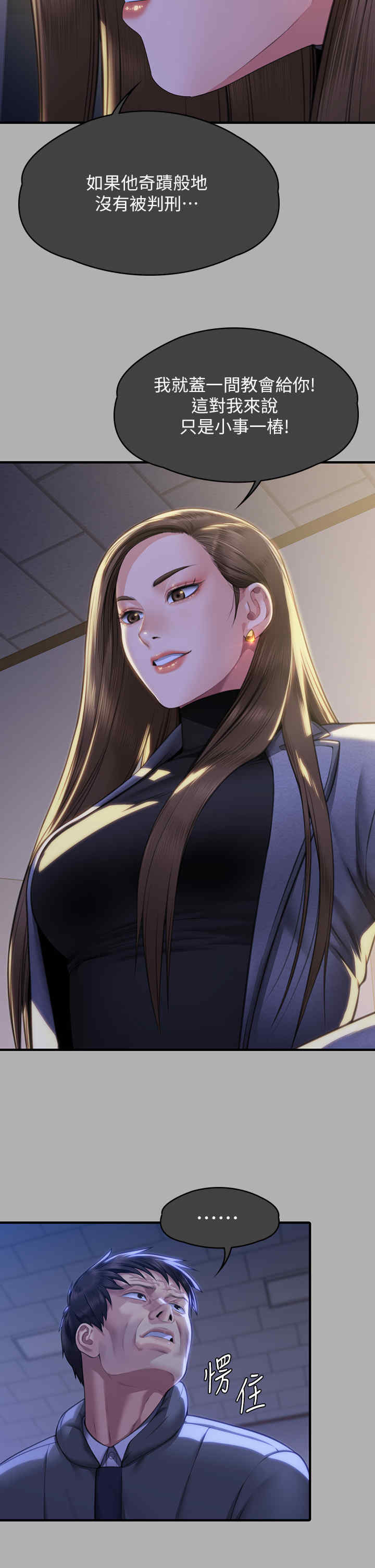 傀儡