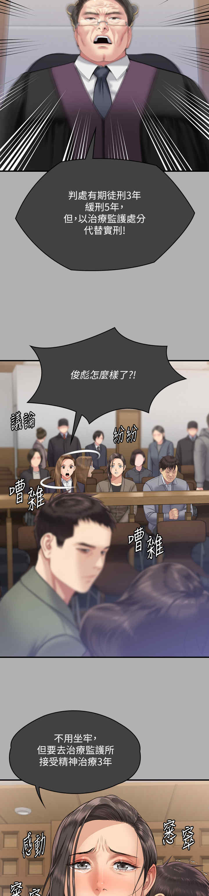 傀儡
