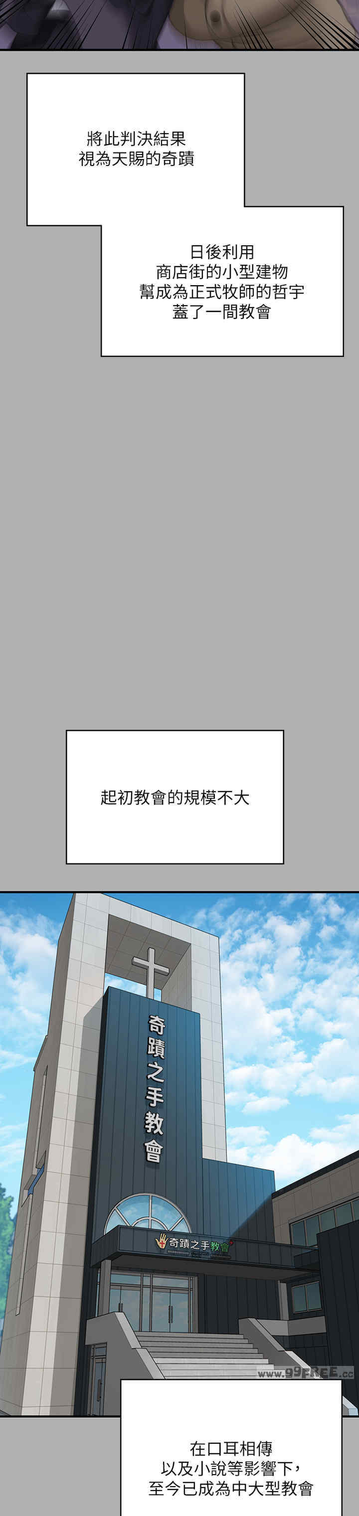 傀儡
