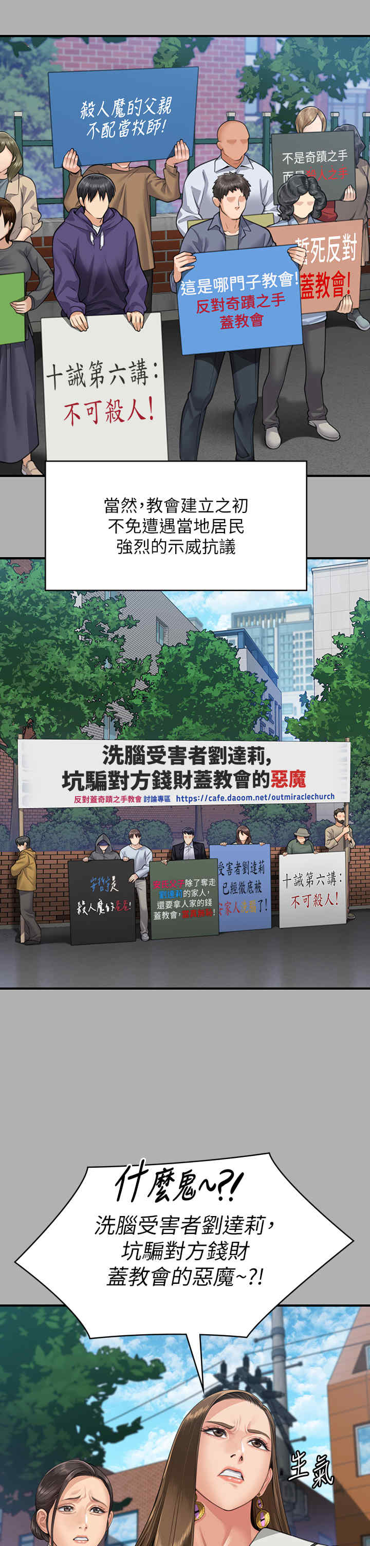 傀儡