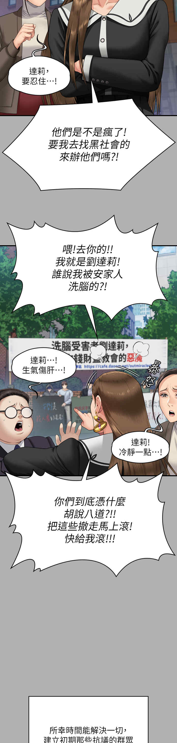 傀儡