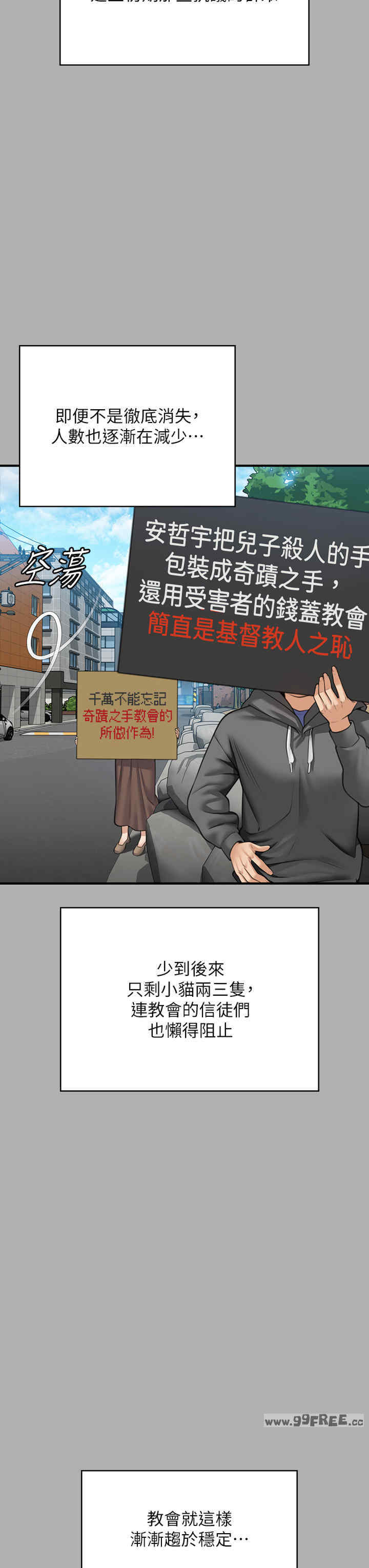 傀儡