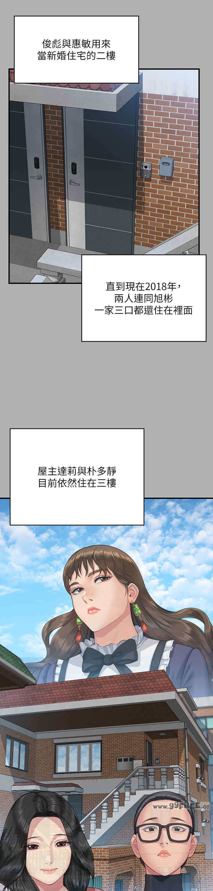 傀儡