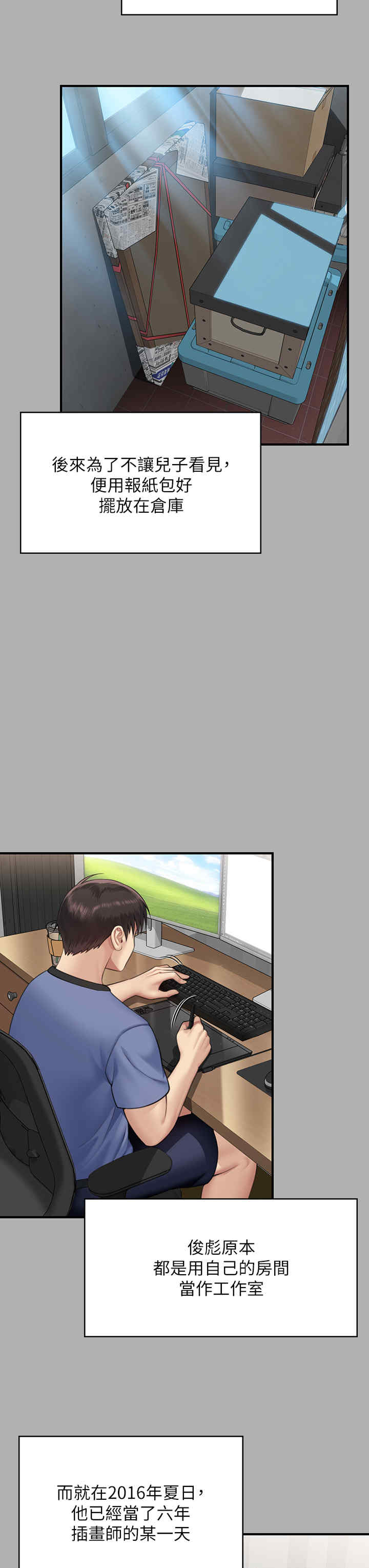 傀儡