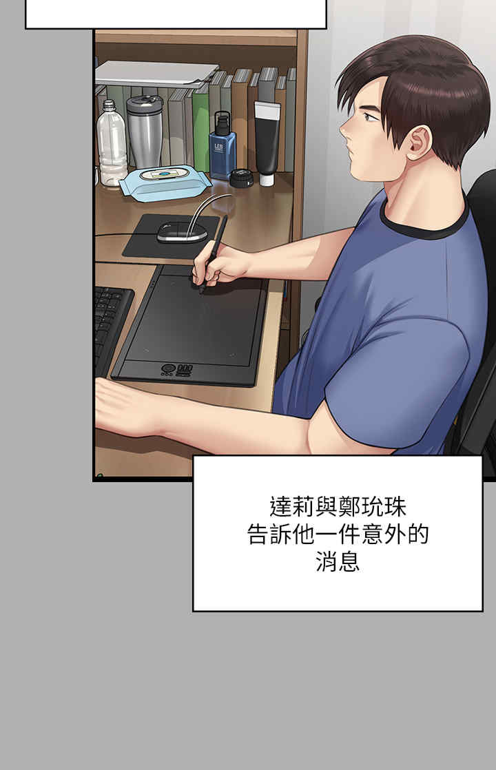 傀儡