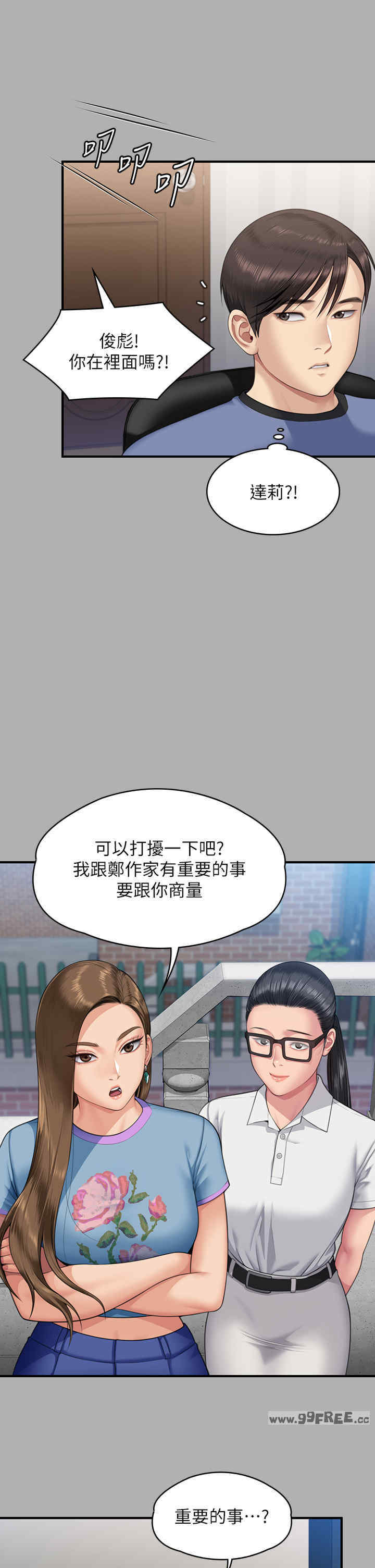傀儡