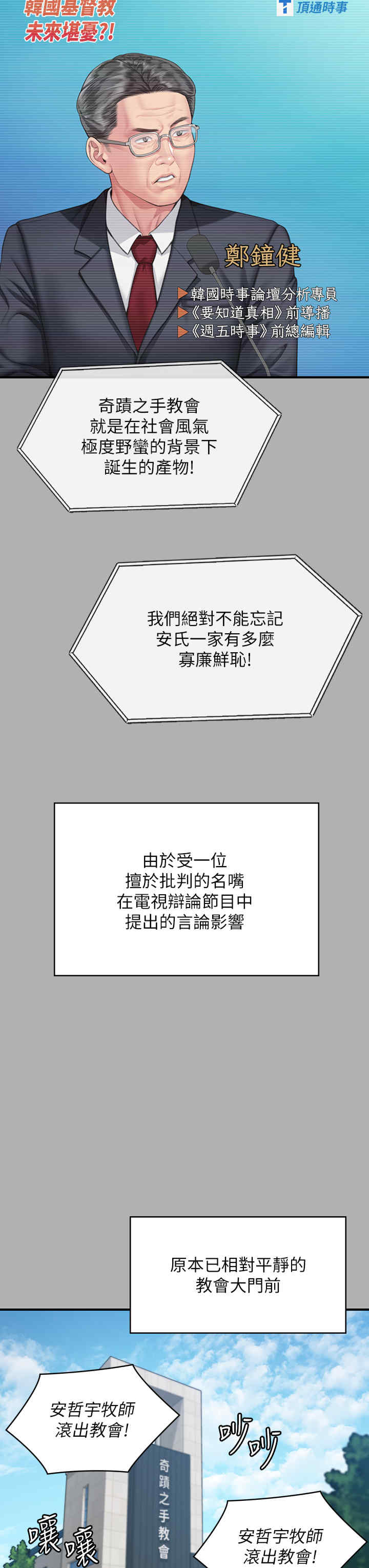 傀儡