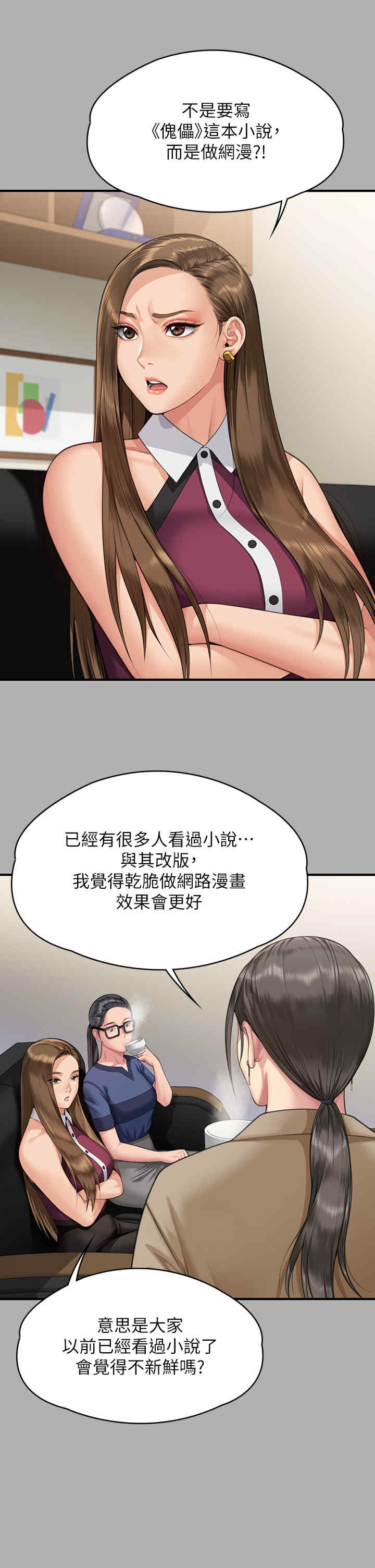 傀儡