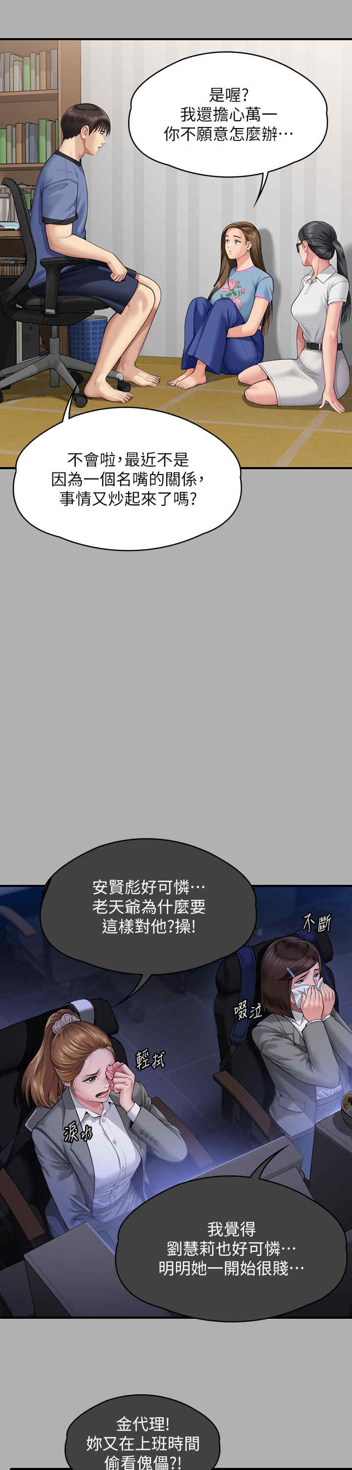 傀儡