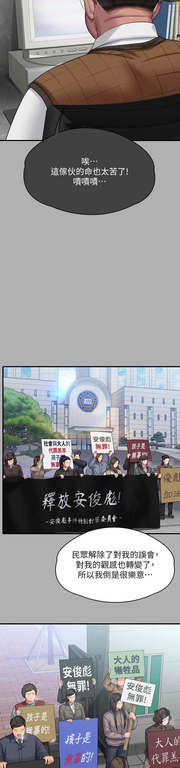 傀儡