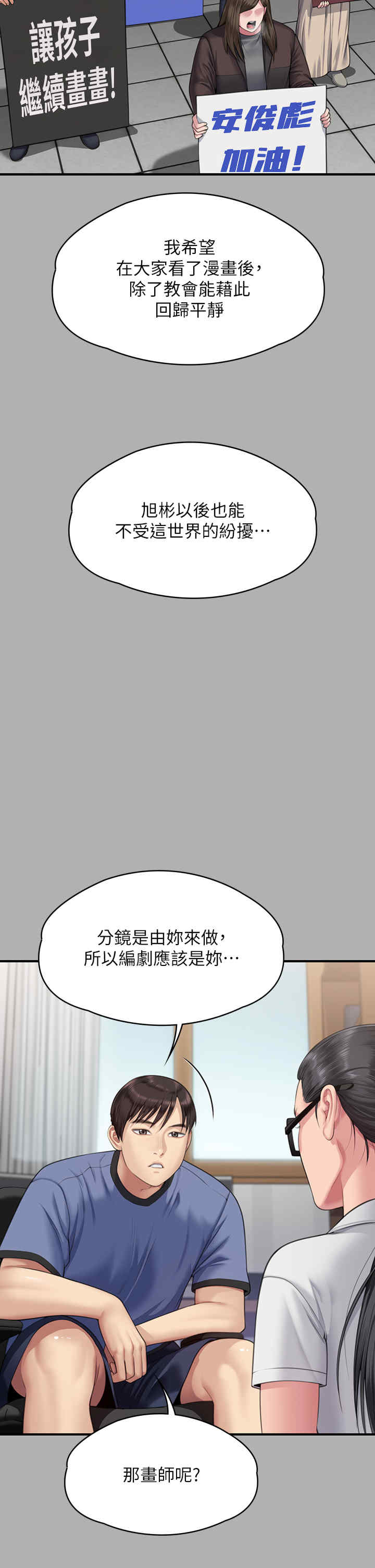 傀儡