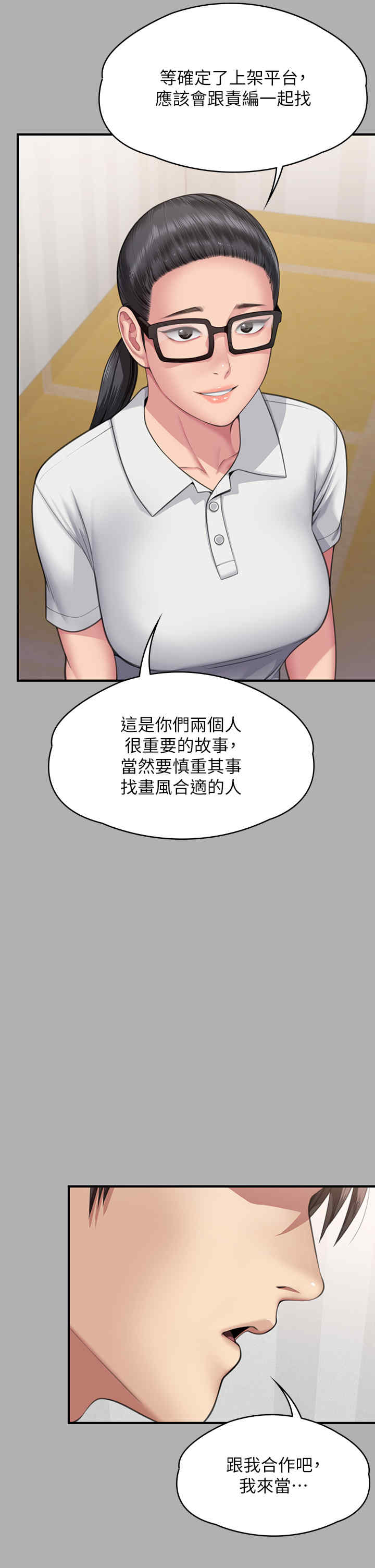 傀儡