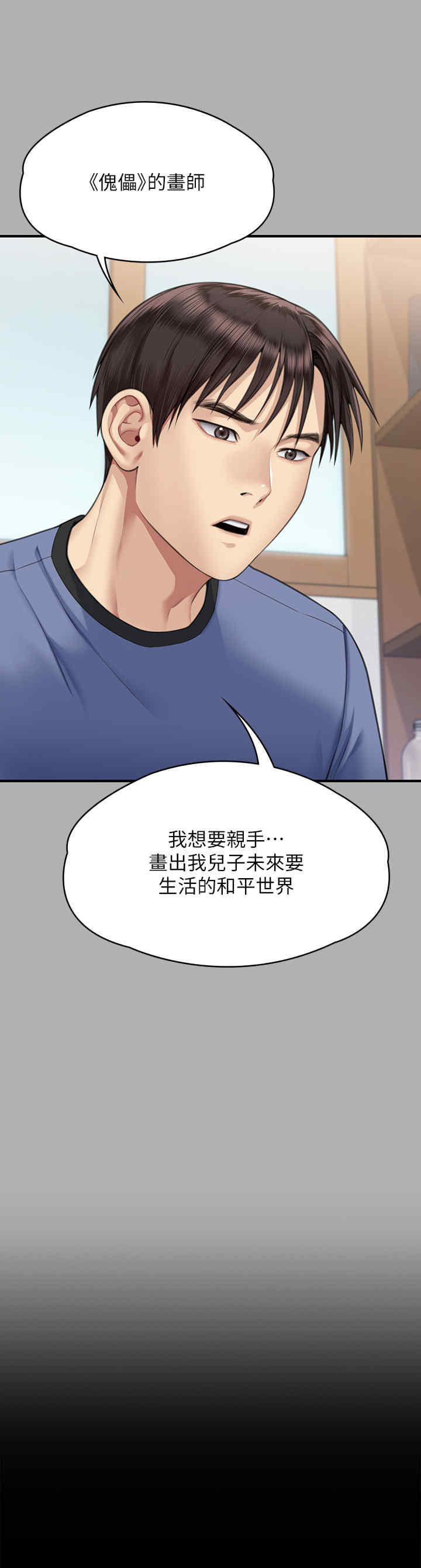 傀儡