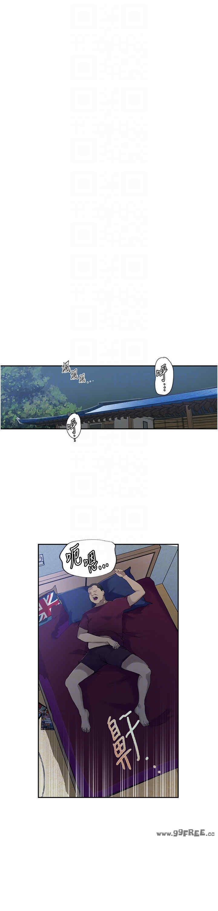 秘密教学