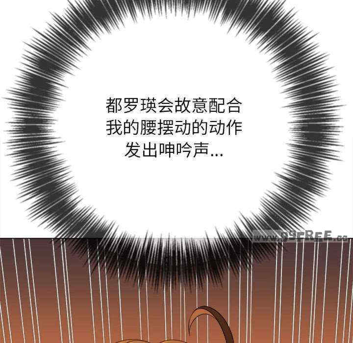 难缠小恶女/恶女勾勾缠