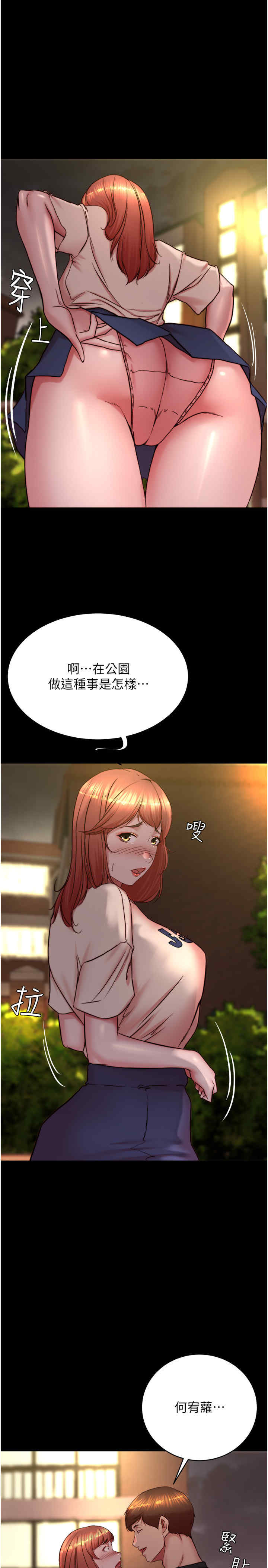 小裤裤笔记