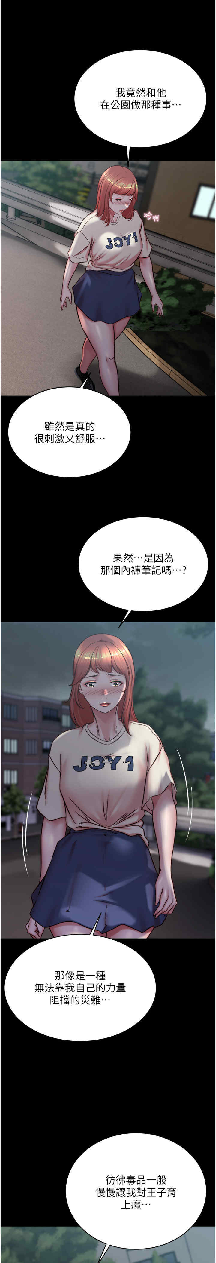小裤裤笔记